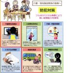 介護関係301のサムネイル