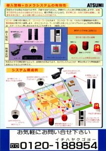 katagog01のサムネイル